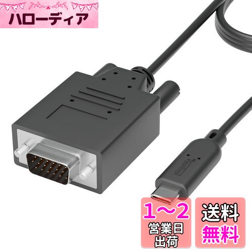 Plugable USB-C - VGA Ѵץ֥ 1.8m 1920x1200 60Hz ޤǤб Thunderbolt...