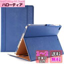 ProCase iPad 9.7 ケース iPad Air 2・Air 手帳型 PUレザーカバー スタンド機能 自動スリープ機能対応 書類やカード収納可能 (ネイビー)