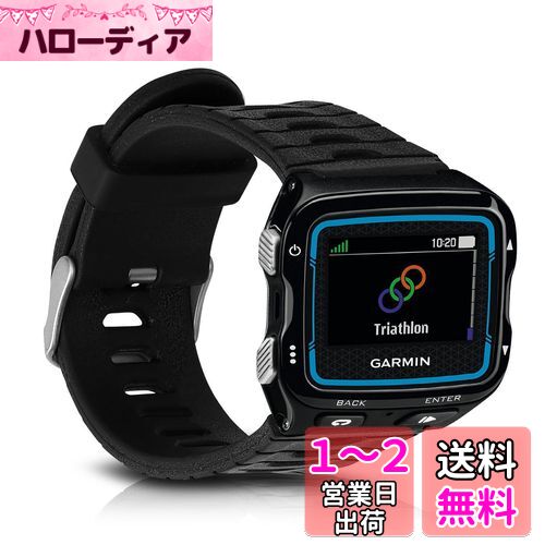 楽天市場】ガーミン 920の通販 楽天市場】ガーミン 920の通販