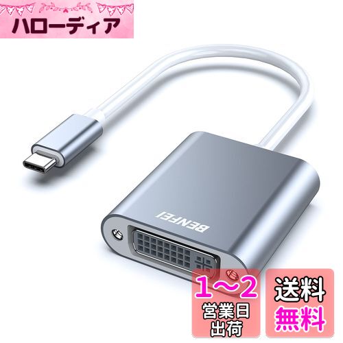 BENFEI USB-C-DVIץThunderbolt 3/4USB Type C-DVI-DץHD 1080P ...