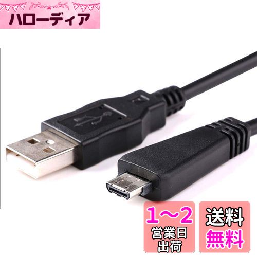 ǥե ޥüUSB֥ SONYߴ ǥ VMC-MD3 ߴ 1.5m