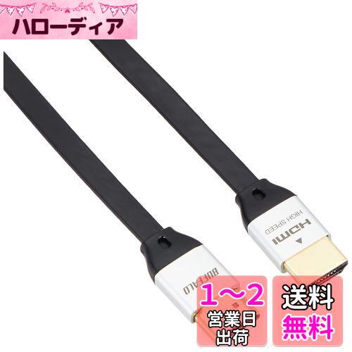 BUFFALO HDMI֥ եåȥ 2.0m BSHD3F20BK