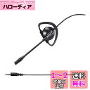 バッファロー BSHSECM100BK 片耳イヤフック式ヘッドセット 4極