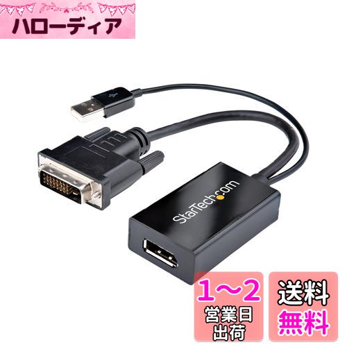 StarTech.com DVI - DisplayPort Ѵץ USBХѥб 1920x1200 DVI2DP2