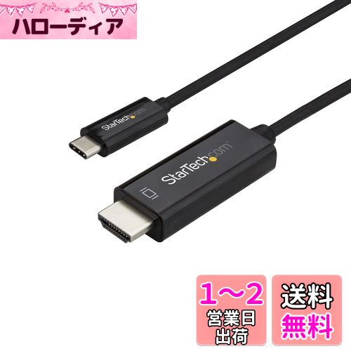 StarTech.com USB-C - HDMI Ѵ֥/1m/4K60Hz/USB Type-C - HDMI 2.0 ǥץ...