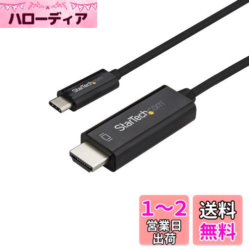 StarTech.com USB-C - HDMI֥ 2m 4K/60Hz ֥å CDP2HD2MBNL