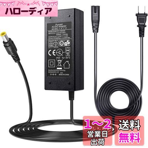 Punasi PSE認証 LG用のAC/DCアダプター 19V 3.42A 65W 19/20/22/23/24/27インチモニター対応 互換ACアダプター HDTV交換用電源 チャージャー用ACアダプター 27GL850-B 22MP48HQ-P 27UK650W lgモニター交換のアダプター 19v acアダプター