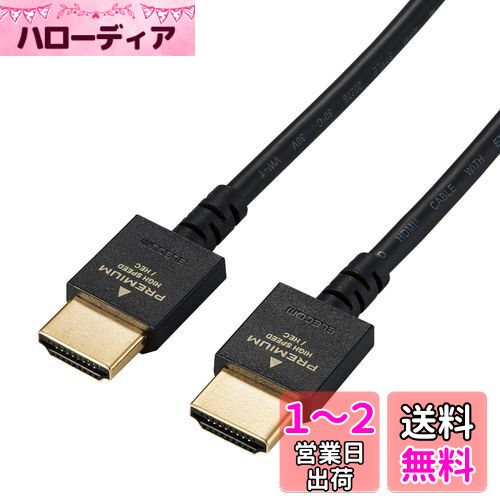 쥳 HDMI ֥ 1m ץߥ 4K 2K (60P) UltraHD 3DեHD ॿץ֥ ֥å DH-...