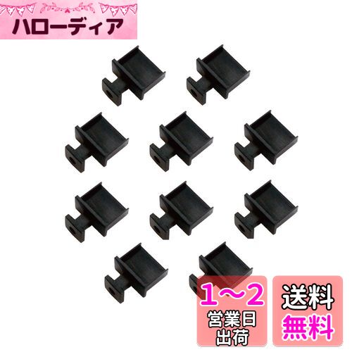 monofive USBポートコネクタ防塵保護カバー・キャップ（10個入り） つまみ付ハードタイプ MF-USB-TAB10B