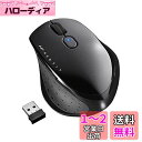 バッファロー BUFFALO 無線 BlueLED 5ボタン ネオフィットマウス Mサイズ ブラック BSMBW515MBK(2)