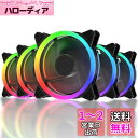 upHere 120mm RGB PCケースファン 中心部分が黒でLEDリングで周りが光る 静音タイプ 25mm厚 6PIN SATA電源 コントローラーとリモコン付き 黒い枠 5本1セット【RGB123-5】 …(2)