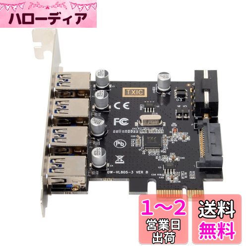 cablecc U3-038 4ݡ PCI-E - USB 3.0 HUB PCI Express ĥɥץ 5Gbps ...