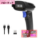 NETUM Bluetoothバーコードスキャナー 2.4Gワイヤレス&Bluetooth機能&有線接続対応 スマートフォン/タブレット/PC/CCDバーコードリーダー Windows/Mac/Android/iOS対応