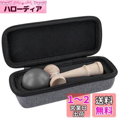 (ケースのみ)日本けん玉協会認定 競技用けん玉 大空 グレー 専用収納ケース-Aenllosi (ケースのみ)日本けん玉協会認定 競技用けん玉 大空 グレー 専用収納ケース-Aenllosi