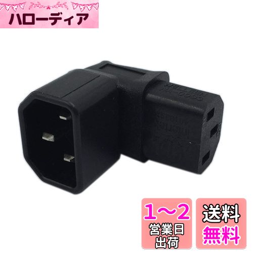CERRXIANIEC Ÿͥ 3ԥ320 C14 3ԥ󥪥 - C13᥹PDU PSU UPSѥƥ...