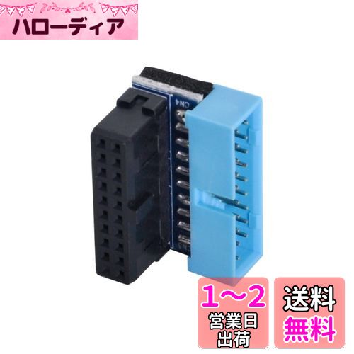 Cablecc USB 3.0 20ピン オス→メス 延長アダプター 上下向き90度 マザーボードメインボード用 (下向き)