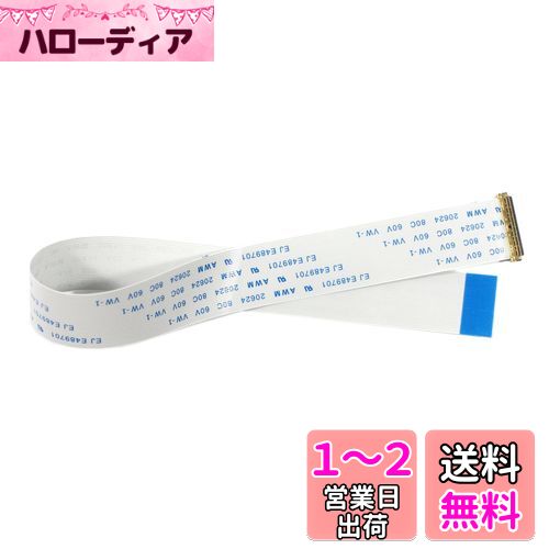 VSDISPLAY ե饤ȥ֥ FPC֥ FFC֥  վ֥ EDP 30ԥ ե쥭֥եåȥ...