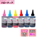 エプソン プリンタ 用 詰め替え 互換インク100ml 染料 6色セット BK/C/M/Y/LC/LM 補充用インクボトル