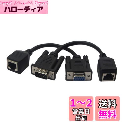 CERRXIAN DB9 RS232 COM᥹ݡ - RJ45᥹+ RS232᥹ - RJ45᥹ͥDB9ꥢݡ...