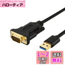 USB to VGA, CableCreation USB 3.0 to VGA変換ケーブル (FL2000チップセット)USB - VGA変換アダプタ 108...