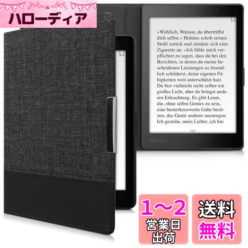 楽天市場】電子書籍リーダー kobo aura oneの通販 楽天市場】電子書籍リーダー kobo aura oneの通販