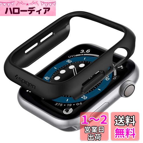 【Spigen】 Apple Watch ケース 40mm 【 SE2 / SE/Series 6 / Series 5 / series 4 対応 】 落下 衝撃 吸収 簡易着脱 超薄型 シンプル スリム 軽量 保護カバー アップルウォッチケース シン・フィット 061CS24484 (ブラック) 【Spigen】 Apple Watch ケース 40mm 【 SE2 / SE/Series 6 / Series 5 / series 4 対応 】 落下 衝撃 吸収 簡易着脱 超薄型 シンプル スリム 軽量 保護カバー アップルウォッチケース シン・フィット 061CS24484 (ブラック)