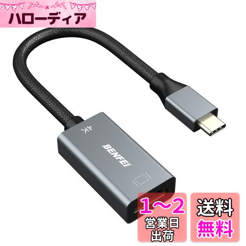 BENFEI USB C - HDMI Ѵץ 4K USB Type-C HDMI ץ [Thunderbolt 3 / 4]...