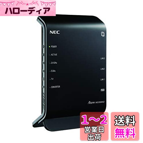 NEC Aterm Wi-Fi dual band WG1200HS3 PA-WG1200HS3