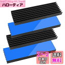 Tuloka 4個ヒートシンク 導熱接着シート4pcs付き 熱暴走対策 冷却ラジエーターフィンCPU ICチップ 回路基板 LEDアンプに適用 アルミニウム 黒 70mm×22mm×6mm(2)