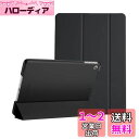 ProCase iPad Air 1(2013発売)ケース スマート 超スリム スタンド フォリオ保護ケース 半透明フロスト バックカバー 対応端末:Apple iPad Air 9.7