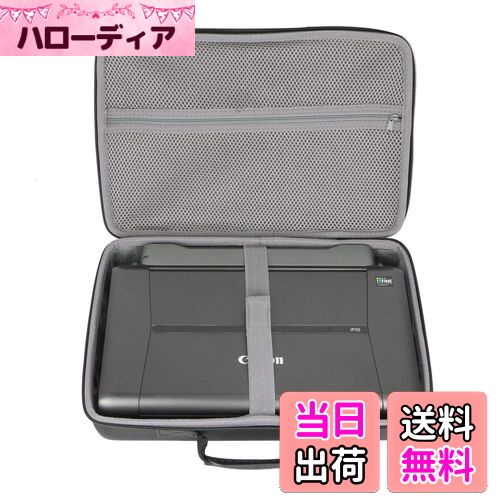 楽天ハローディア楽天市場店【送料無料】co2CREA 収納ケース 互換品 Canon A4モバイルプリンター TR153/インクジェットプリンター PIXUS iP110（ケースのみ）