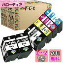 CANON キャノン PGI-1300XL (BK/C/M/Y) +2BK 全色大容量計6色セット LED&残量表示可能ICチップ付 互換インクカートリッジ 【...