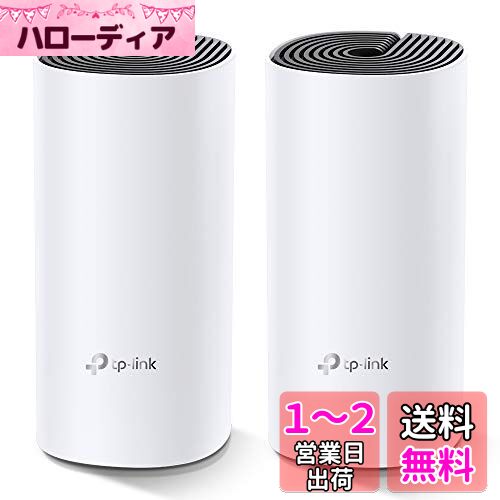 TP-Link å Wi-Fi ƥ ̵LAN AC1200 867 + 300 Mbps ǥ奢Х Ѵ Deco M...