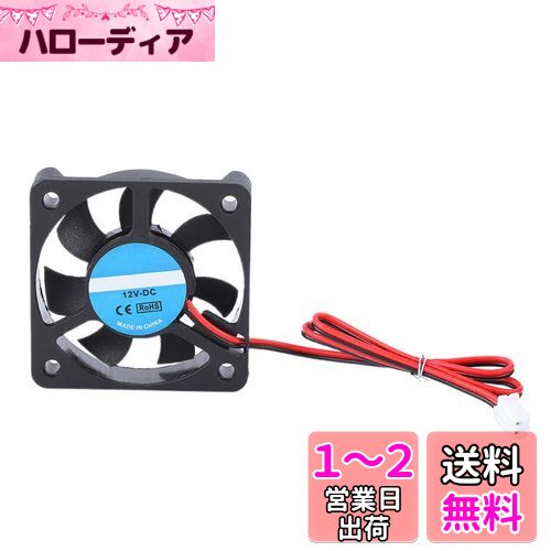 Richer-R 3Dץѥե 50mm x 50mm x 10mm 3Dѥե 2Pin 12V 4000-6500 RPM...