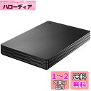 I-O DATA USB 3.1 Gen 1/2.0対応 ポータブルハードディスク 「カクうす Lite」 ブラック 1TB HDPH-UT1KR