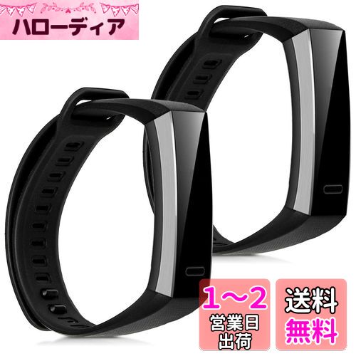 [kwmobile] 2x 򴹥٥ б: Huawei Band 2 / Band 2 Pro Х - ꥳХ ե T...