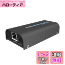 Basicolor HDMIエクステンダー フルHD 1080P@60Hz 160Mロスレス伝送 受信機増設で多数配信可能 Cat5e/6/7 LANケーブル対...