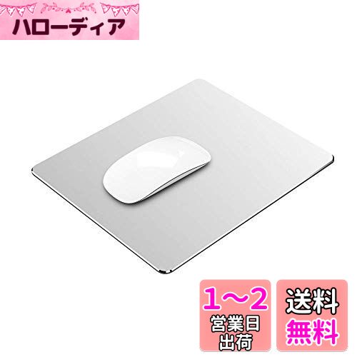 VAYDEER マウスパッド アルミ ゲーミング マウスパッド ハード 超薄型 両面使用 滑り防止と防水設計 シルバー (24×20×0.3cm）