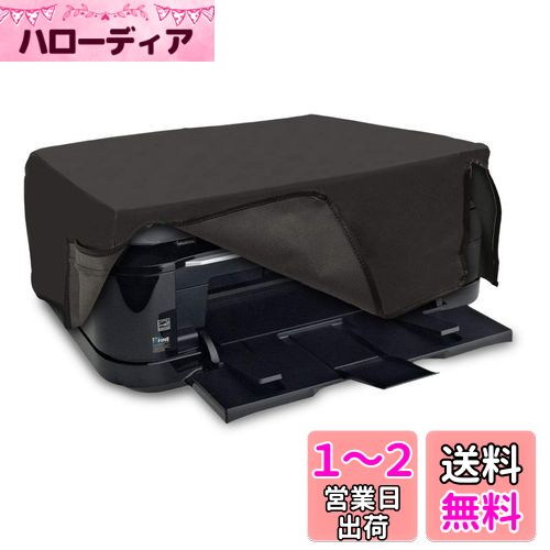 kwmobile 対応: Canon Pixma TS6250 / 6150 / 8150 / 9150 カバー - プリンターカバー 保護ケース ほこり防止 不織布 ダークグレー