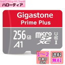 Gigastone Micro SD Card 256GB マイクロSDカード フルHD UHS-I A1 U1 95MB/S Full HD SDアダプタ付