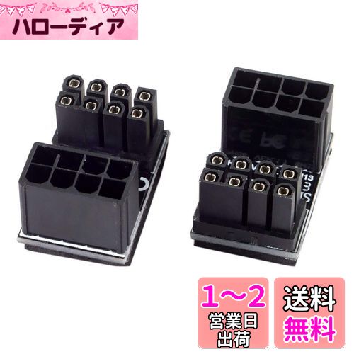 Cablecc ATX8ԥ᥹8ԥ󥪥180AngledPowerAdapter for Desktops Graphics Ca...