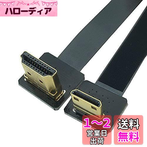 Rosebe FPV HDTVޥ滣 եåȥ֥ 90٤Υդ FPV Mini HDMI   90...