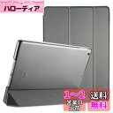 ProCase iPad Air 1(2013発売)ケース スマート 超スリム スタンド フォリオ保護ケース 半透明フロスト バックカバー 対応端末: iPad Air 9.7