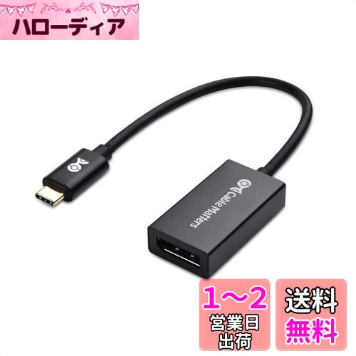 Cable Matters 8K USB Type C Displayport Ѵץ DisplayPort 1.4 8K H...