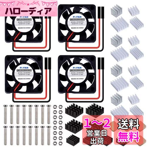 GeeekPi Raspberry Pi 4եRaspberry Piѥե30x30x7mm DC 5V֥饷쥹CPUѥե...