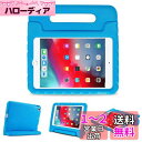 ProCase iPad Mini 5 / Mini 4 キッズケース 、耐衝撃性 ハンドルとキックスタンド機能 軽量バンパーケース 対応機種: iPad Mini 5th Gen 2019 / iPad Mini 4 2015 -ブルー