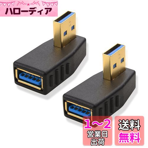 Cable Matters L USB 3.0 ץ 5Gbpsб 2ĥåȡ USB ץ L USB A -᥹...
