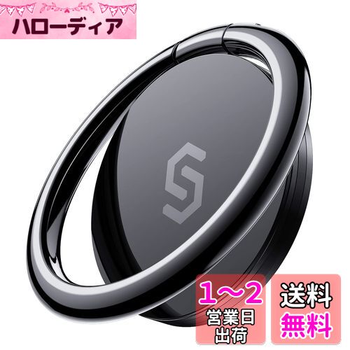 Syncwire スマホリング 携帯リング 薄型 [360°回転 ] 落下防止 指輪型 スタンド機能 ホールドリング フィンガーリング iPhone 15 Pro Max / 15 Pro / 15 / 14 /13 / 12 / 11 / XS/X/XR / 8 / 7 / 6 Android各種他対応