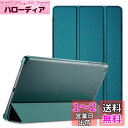 ProCase Galaxy Tab A 10.1 (2019)ケース スマート 超スリム スタンド フォリオ保護ケース 半透明フロスト バックカバー 対応端末: Galaxy Tab A 10.1(T510 T515 T517)2019発売 -ティール