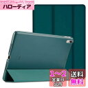 ProCase iPad Air 3 2019 / iPad Pro 10.5